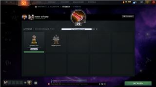 купить аккаунт Dota 2